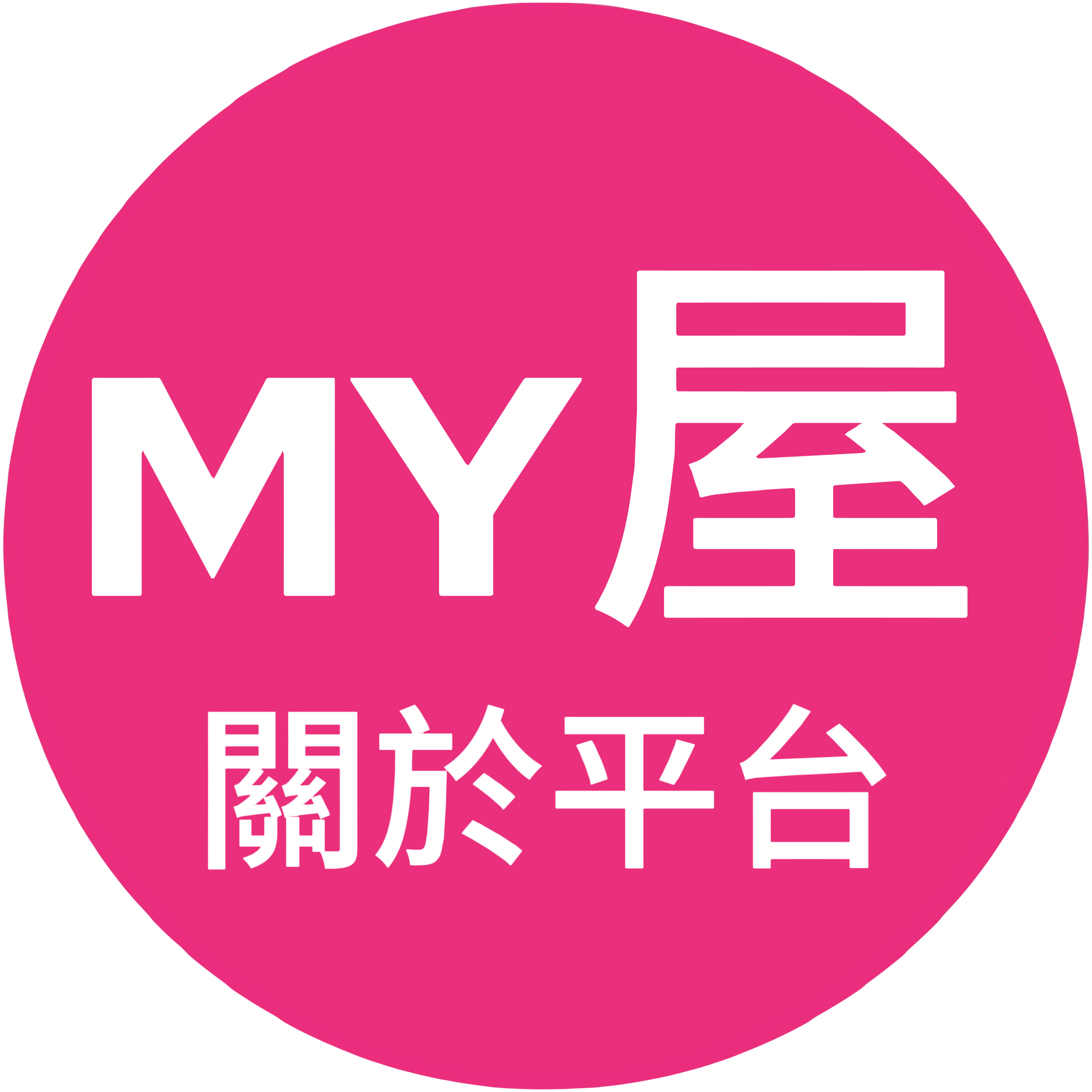 關於MY屋